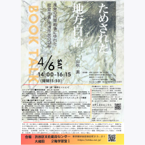 b8c9aca924dde73ce1ed0c8e4866b094