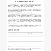 cba990d8fa13af782e52c006e543d2c7