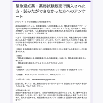 725568c437e4afda34b4539fddc3b8d2