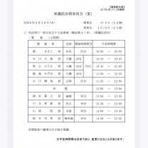 2f175d80a9463cb175cb039ecff5901d