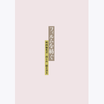 cca96de5b4ebbfd95e5a5e5e4df377c2