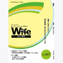 2c6cc670019ef4ceec463526e9993813