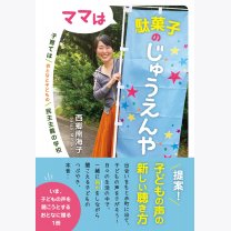 50ae1430021097cec18530f8d568960f