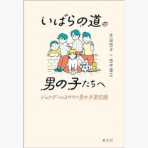 11b2289047edde90b098b135c772e5aa