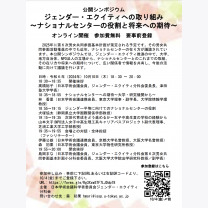 9e50475de29e7d5e1d0fa82c16802a5d