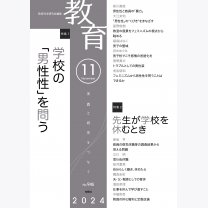 2fa53a112dfaf924f19b43fb1f2b0cc3