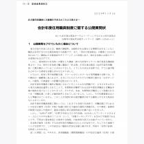 dc6b86ab02cda7e4244f4e90872f1fc8