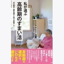 63aee5d0dac62b6f25691a46fa7f850c