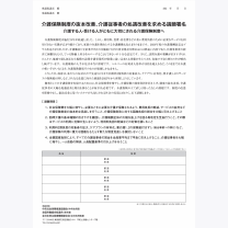 64b3825d2ea9ed1290ff212c562dc2dd