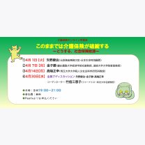 698548cdc12dedbd5b147a2344c55076