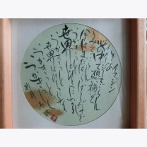 59f964ede2716bd5064273a1537dd089