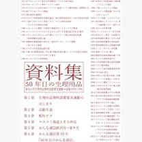 82792c534a6777c650a865c6477d5d36