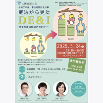 c6d9108a74e9edb148b636961460409f