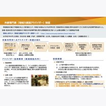 25f6c8f67c3c894d39b8bf9b842d338c