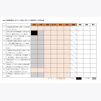 69afd672f86eac686b86ceadcc69dd75