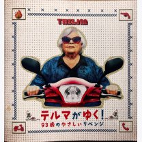 c6eb2c546a87ad0ae9a4a91cd594214f