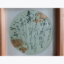 451c41c343b6c3ed6b0ca89605cefd4f