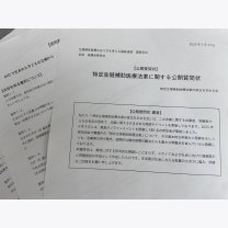 d3e87b3b623eae071c3bd3d055d6ad69