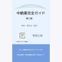 c454d04b9ce39fa46a99dd28ba9840f8