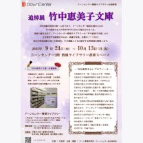 7fba089c9fce6c00fd35b54cce6578a1