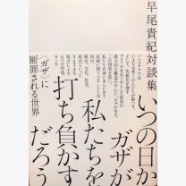 baf97bd8b8363a4ed0e6efc96f4f558d