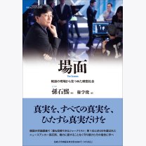 723dd4aadcd6e50a820b44cebf556145