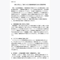 f394e9f99d8160fe122fecfc3700a66b