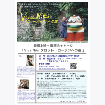 7016c64c1d674c49effe5b771074e859