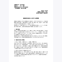 22736a179a34cbd81bf6f9e83fe2367e