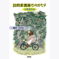 25483249dd68642af8f04ca09a3745ce