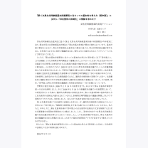 8821ca070e38c6bd6692a09357020433