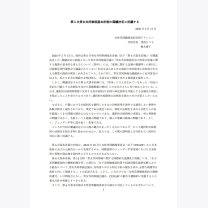 b1ff577584f25b916a8d361f7fa0ccd4