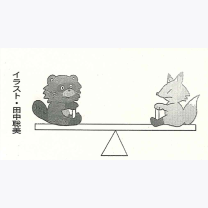 253db296a86caa3d53c9a0da9b3f05c0