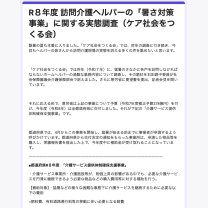 44dbf95ac6f5c2a9f696a33539018fae