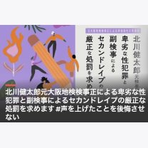 7f3cf8d1385d6d6000516be689b6f97c
