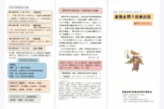 ecc6b33fe859865addec7a67b4c9750c-300x212