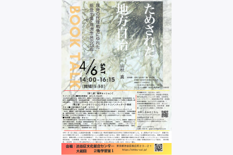 b8c9aca924dde73ce1ed0c8e4866b094