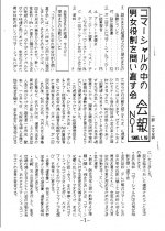 thumbnail?width=150&height=210&url=https:%2F%2Fs3.ap-northeast-1.amazonaws.com%2Fdata.wan.or.jp%2Fuploads%2Fe26d580ccf3195a6834fdeb593ff5187